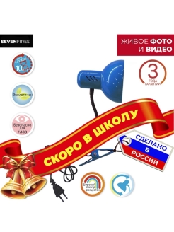 Отзыв на Настольная лампа