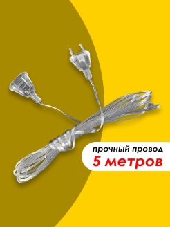Распродажа .