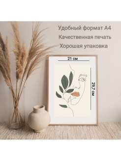 Распродажа 