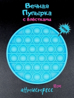 Распродажа .
