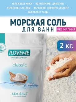 Распродажа .