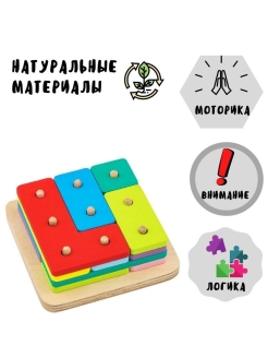 Распродажа .