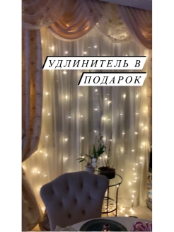 Распродажа 