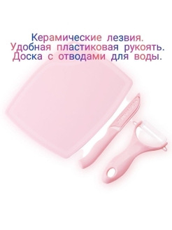 Распродажа 
