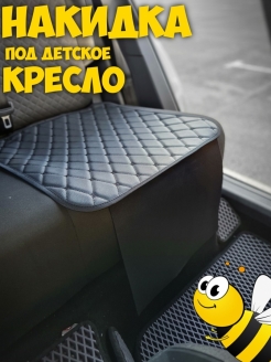 Распродажа .