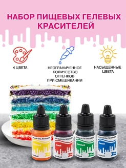 Распродажа .