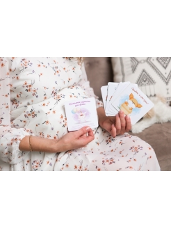 Распродажа 