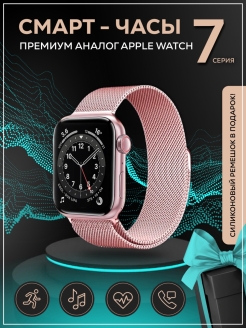 Отзыв на Смарт часы женские мужские наручные