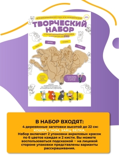 Распродажа 