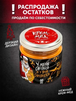 Распродажа .