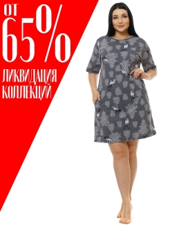 Отзыв на Туника женская/Домашняя для женщин/Одежда для дома/Беременным/Большие размеры