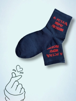 Распродажа 