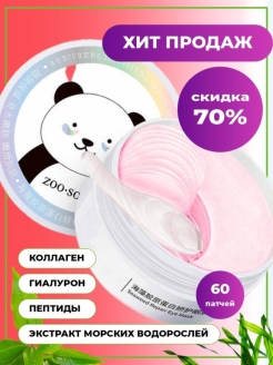 Распродажа .