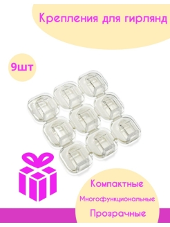Отзыв на Крючки настенные