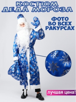 Распродажа 