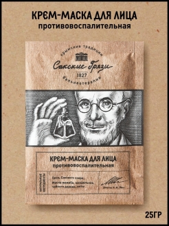 Распродажа .