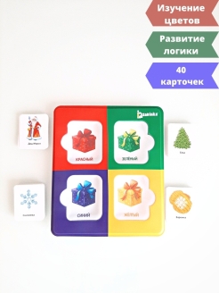Распродажа .