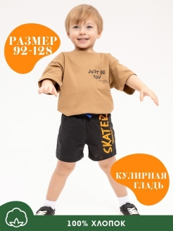 Отзыв на Шорты