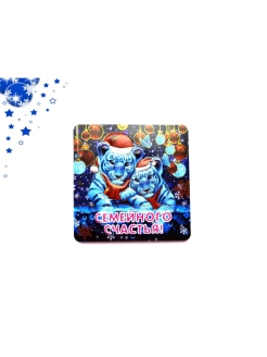 Распродажа 