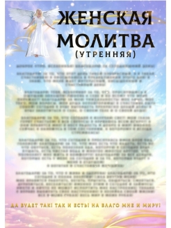 Распродажа 