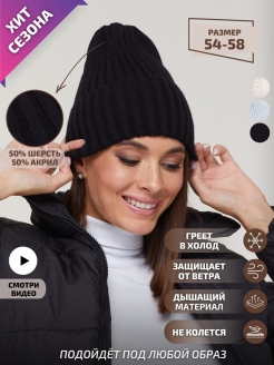 Отзыв на Шапки спортивные/ шапка женская/ на подростка/ бини/ вязаная/ весна/ демисезон
