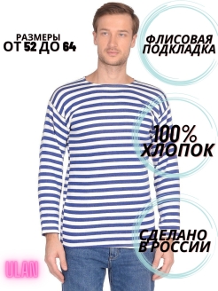 Отзыв на Толстовка