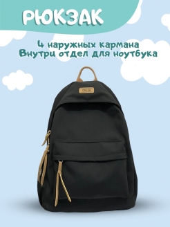 Отзыв на Рюкзак молодежный/для путешествий/городской стиль