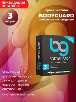 Распродажа .