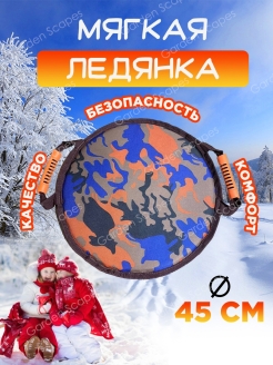 Распродажа 