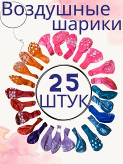 Распродажа 