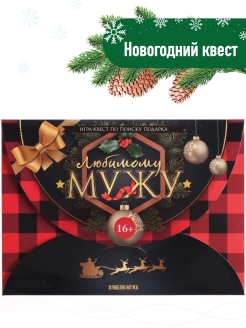 Распродажа .
