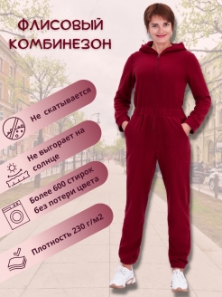 Отзыв на Комбинезон флисовый/комбинезон женский с капюшоном/тёплый флисовый комбинезон
