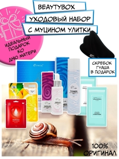 Распродажа 