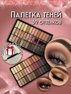 Распродажа .