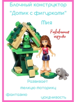 Распродажа 