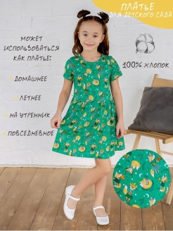 Распродажа .