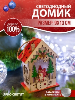 Распродажа .