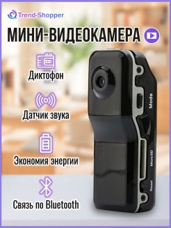 Отзыв на Мини-видеокамера, мини камера, видеокамера мини, видеокамера миниатюрная