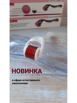 Распродажа 