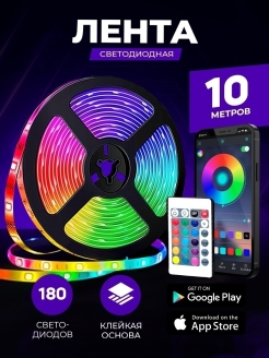 Отзыв на светодиодная лента неоновая диодная лента led rgb лента клеящаяся: 7.5, 10 метров , 15 м и 20 метров