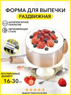 Распродажа .