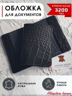 Отзыв на Обложка