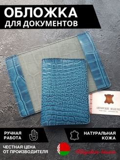 Отзыв на Обложка