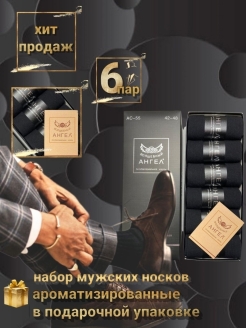 Распродажа .