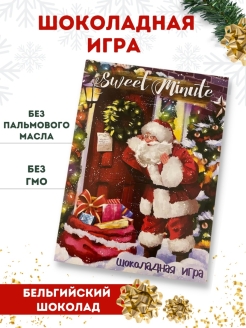 Распродажа .