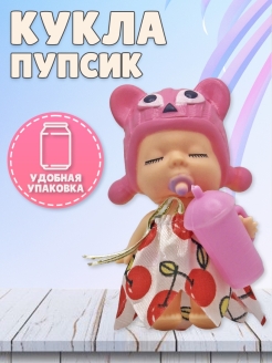 Распродажа .