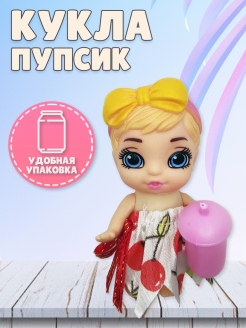 Распродажа .