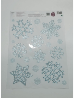 Распродажа 