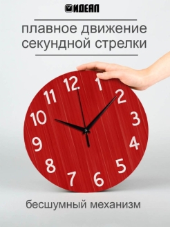 Распродажа 