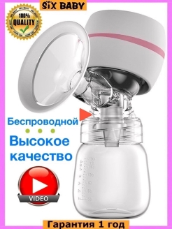 Распродажа .
